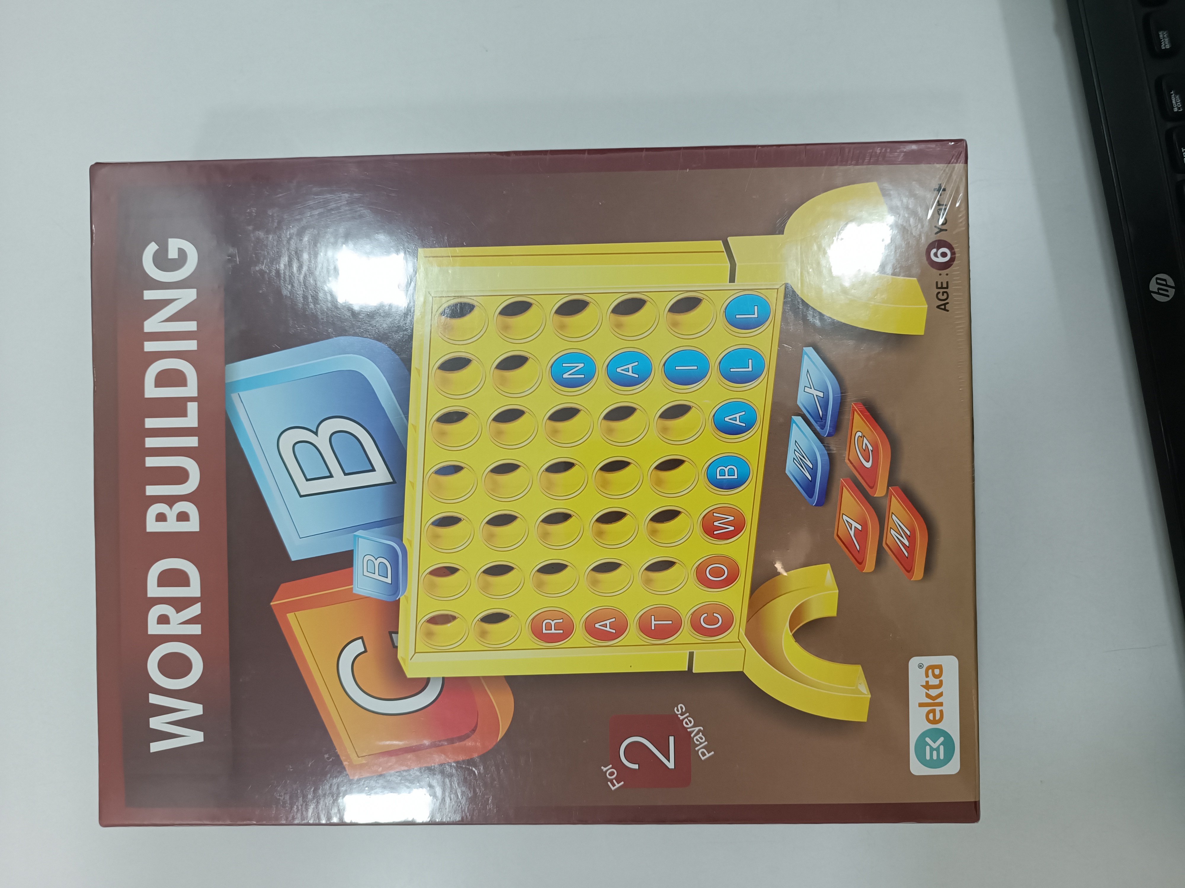 Wordperfect Building WORD BUILDING