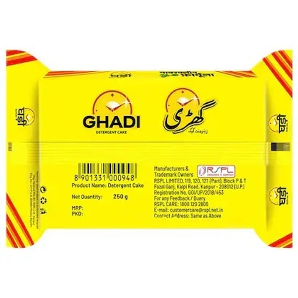 GHADI LARGE SOAP (BARTAN SOAP) - 1 PIECE