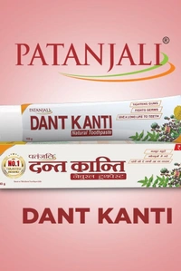 PATANJALI DANT KANTI SMALL (TOOTHPASTE)