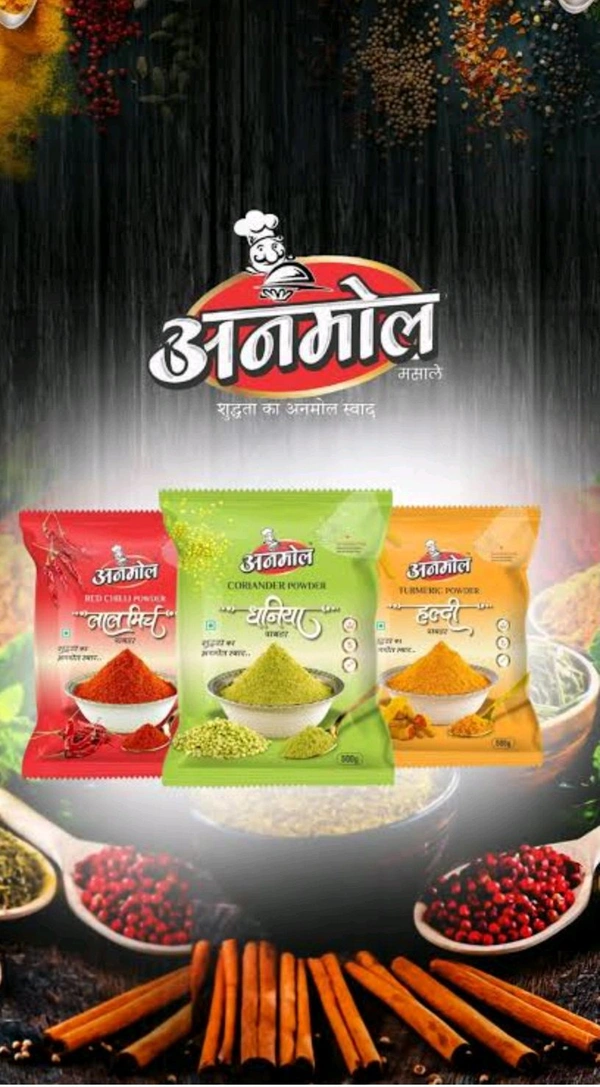 ANMOL DHANIYA (CORIANDER POWDER) - 250 Gm