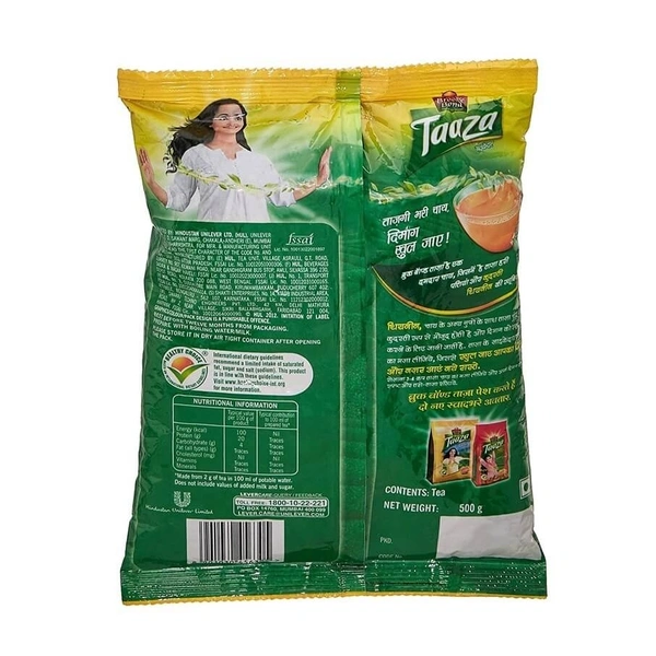 BROOK BROND TAAZA TEA (CHAIPATTI) - 125 G