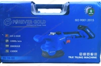 Forever Gold Tile Tiling Machine(vibrator) [ FG-TM-80 ] - 16V, FG-TM-80