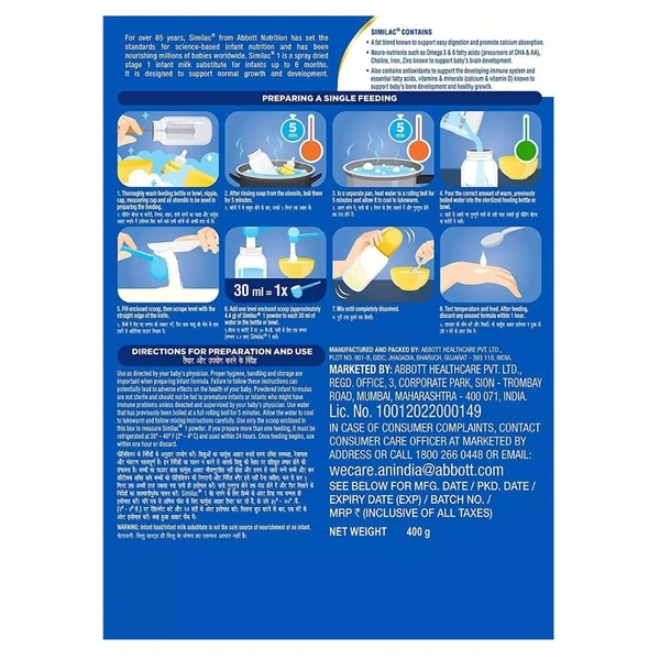 Rx SIMILAC STAGE 1 - 400 GMS