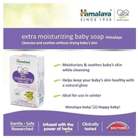 HIMALAYA EXTRA MOISTURIZING BABY SOAP - 75 GMS