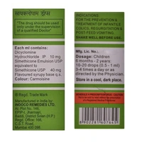 Rx CYCLOPAM DROPS 10ML - 10ML