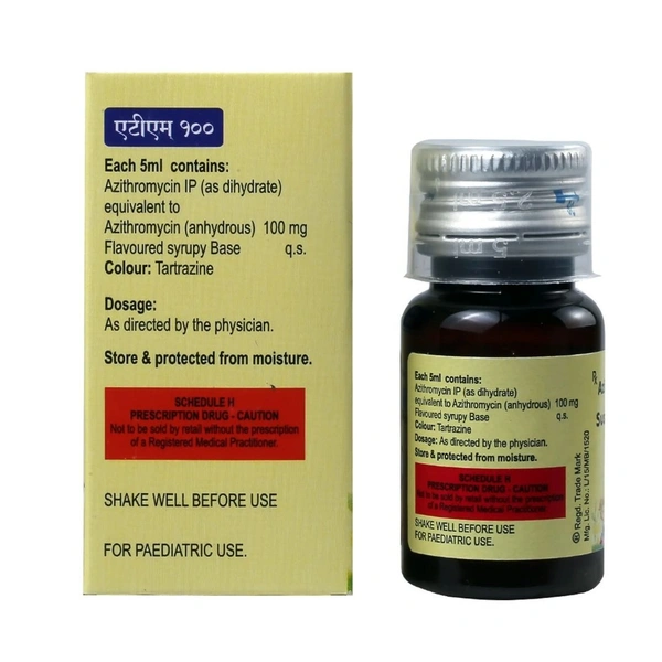 Rx ATM 100 SUSPENSION 15ML - 15ML