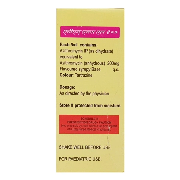 Rx ATM 200 SUSPENSION 15ML - 15ML