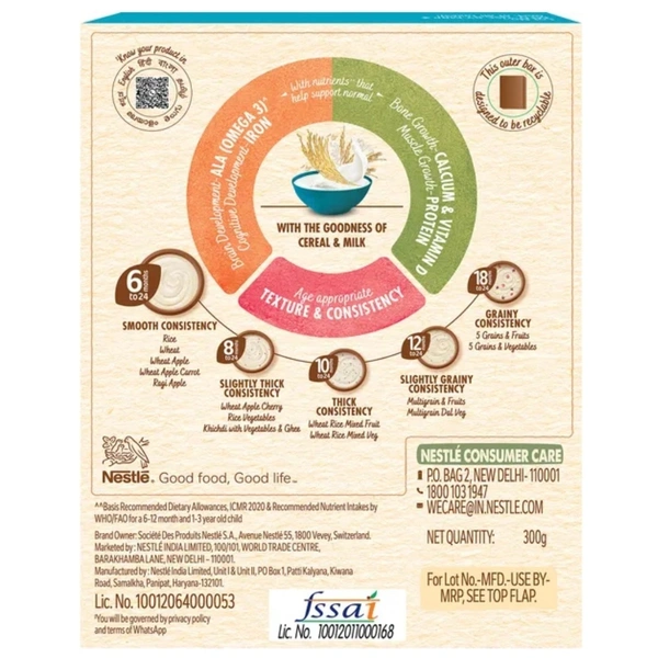 Rx CERELAC RICE (6 TO 24 MONTHS)-300GMS - 30GMS