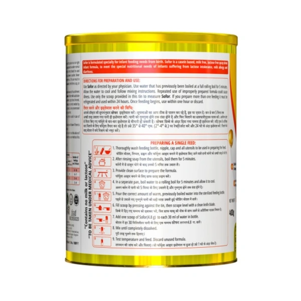 RX SOFOR -400GMS - 400GMS