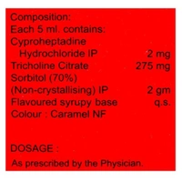 Rx CYPON SYRUP 200ML - 200ML