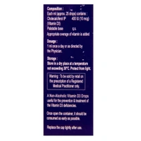 Rx D3 MUST DROPS - 15 ML - 15 ML