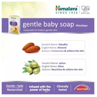 Rx HIMALAYA GENTLE BABY SOAP-125GMS - 125GMS