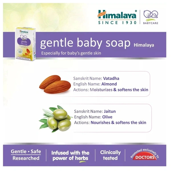 Rx HIMALAYA GENTLE BABY SOAP-125GMS - 125GMS