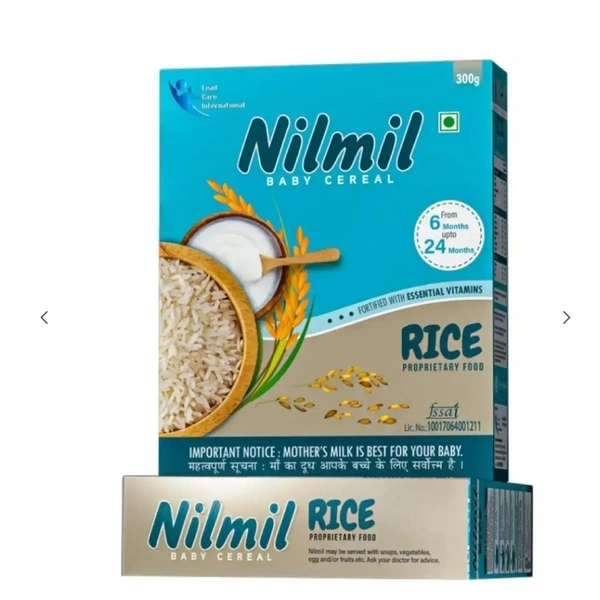 Rx NILMIL RICE  - 300 GMS