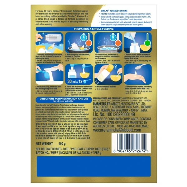 Rx SIMILAC ADVANCE STAGE 2 REFILL - 400 GMS