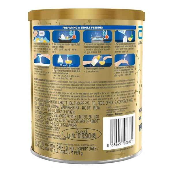 Rx SIMILAC PLUS STAGE 1 - JAR - 400 GMS