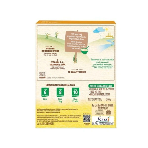 Rx NESTUM RICE(6 TO 24 MONTHS)-300GMS - 300GMS