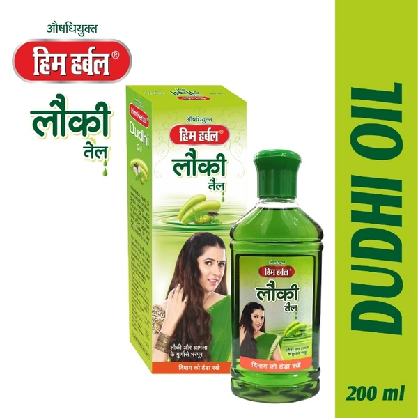 HIMHERBAL Him herbal Loki Oil - 100ml