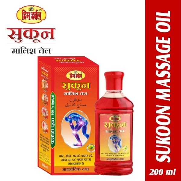 Him herbal Sukoon Massage Oil - 50ml