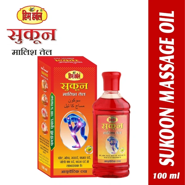 Him herbal Sukoon Massage Oil - 100