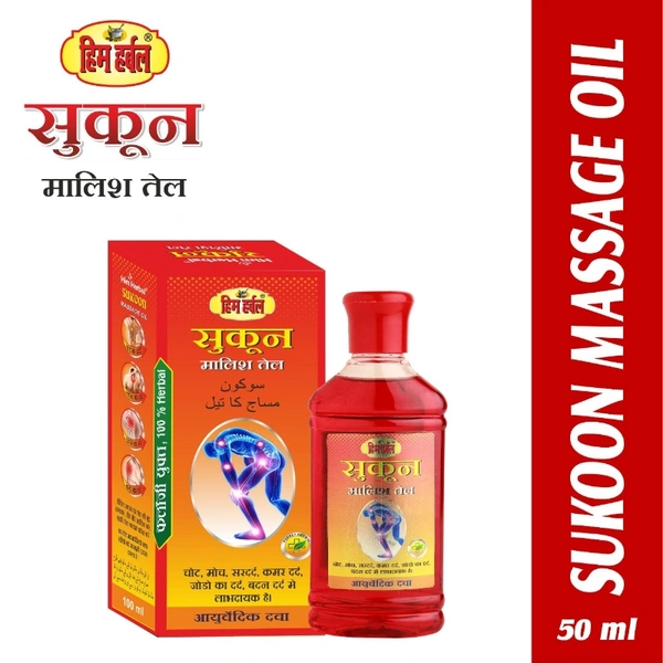 Him herbal Sukoon Massage Oil - 100