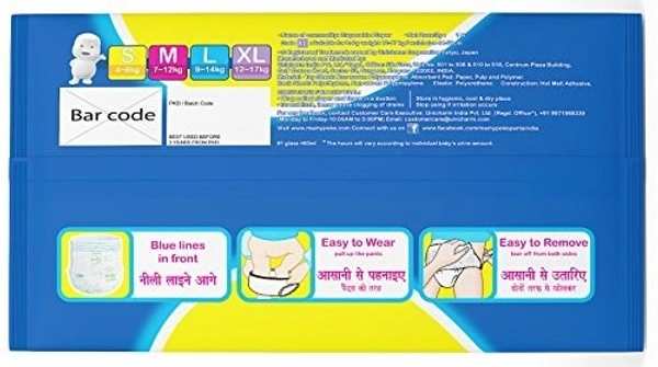 Mamypoko Pants Single Pice - XL
