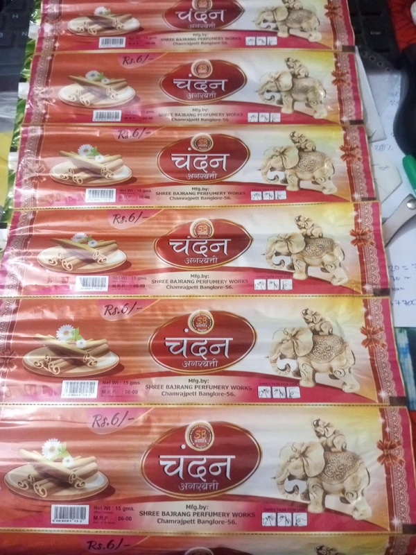 SB Works Chandan Agarbati Incense Sticks