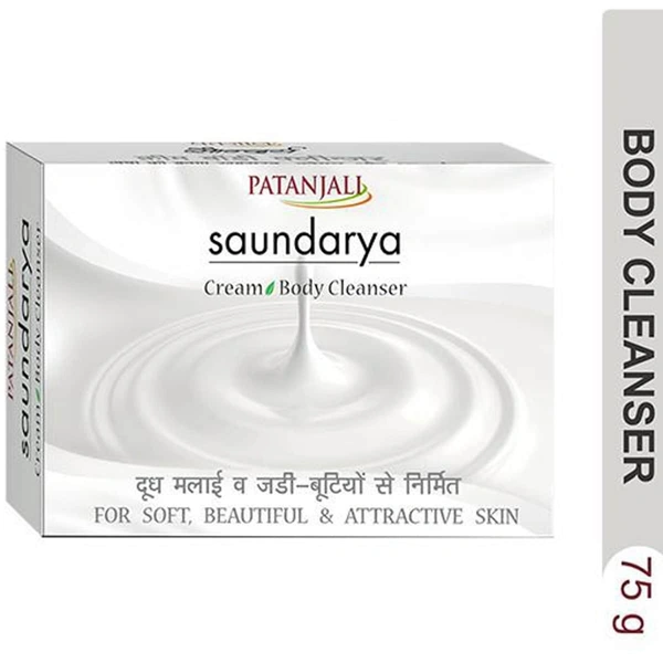 Patanjali Saundarya Cream Body Cleanser, 75 gm - 75g