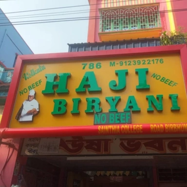 Haji Biryani