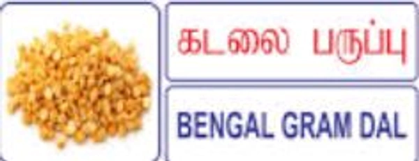 BENGAL GRAM DAL
