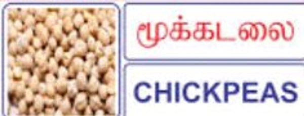 CHICKPEAS 