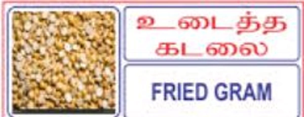 FRIED GRAM
