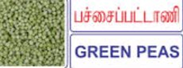 GREEN PEAS