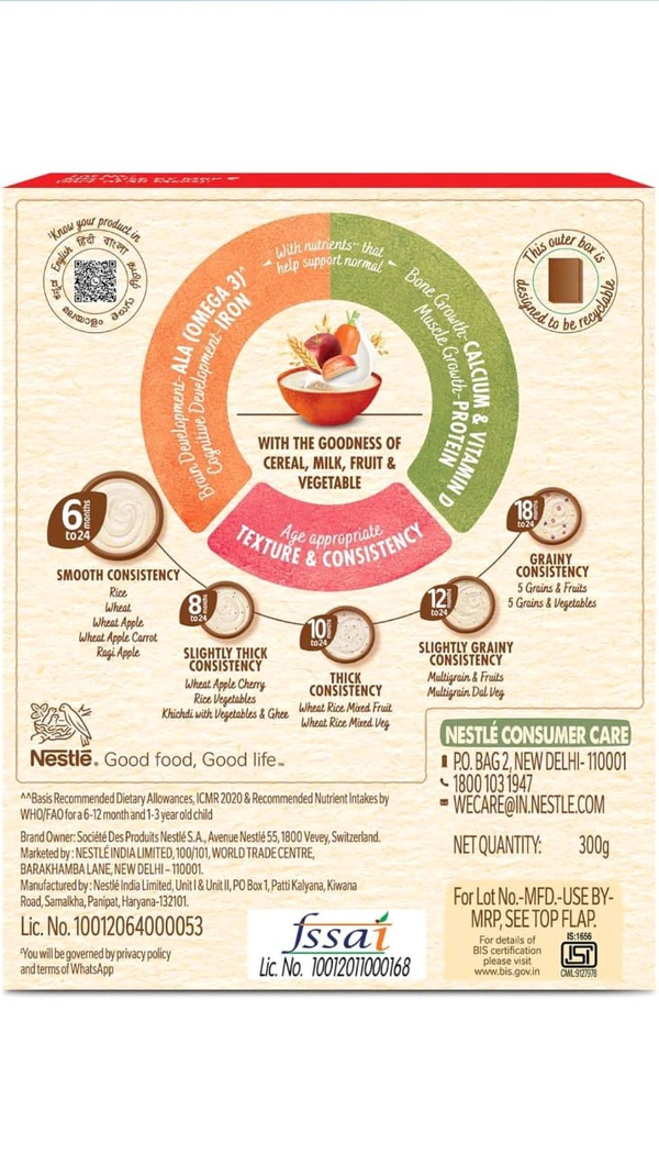 Nestle Cerelac Wheat Apple Carrot 6 Months  - 300g 6 Months