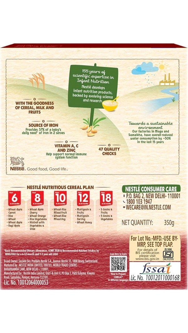 Nestle Cerelac WHEAT APPLE CHERRY 8months  - 300g 8 Months