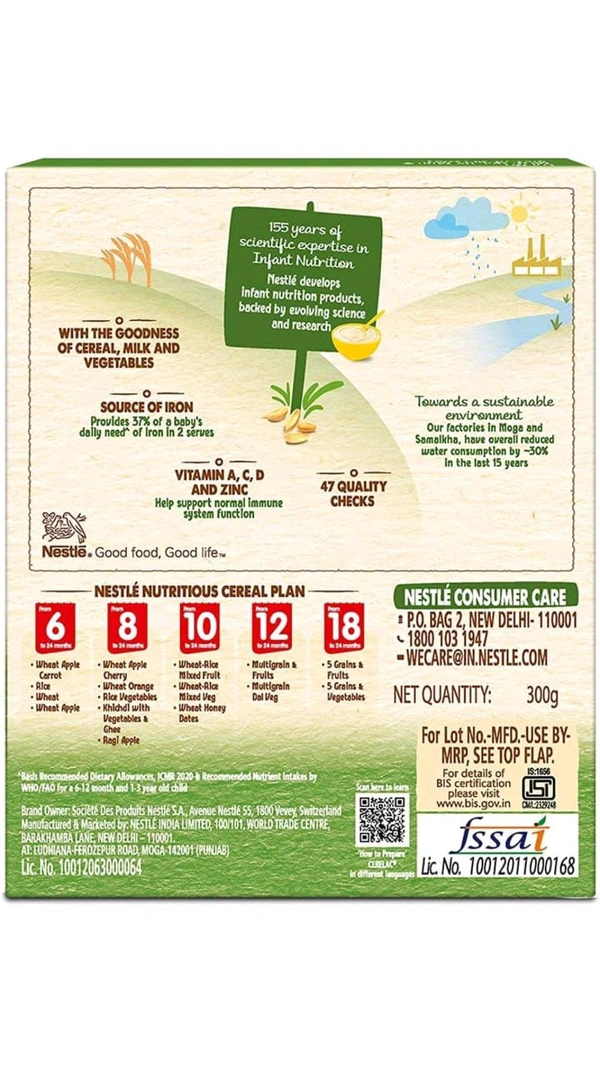 Nestle Cerelac WHEAT --RICE MIXED VEG  10 MONTHS  - 300g 10months