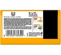 Lifebuoy Turmeric Soaps(Pack Of 4+1 Free) - 500g(100g×5)