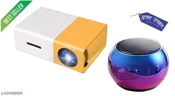 Mini Projector 📽️ HD YG300 - Bright Sun