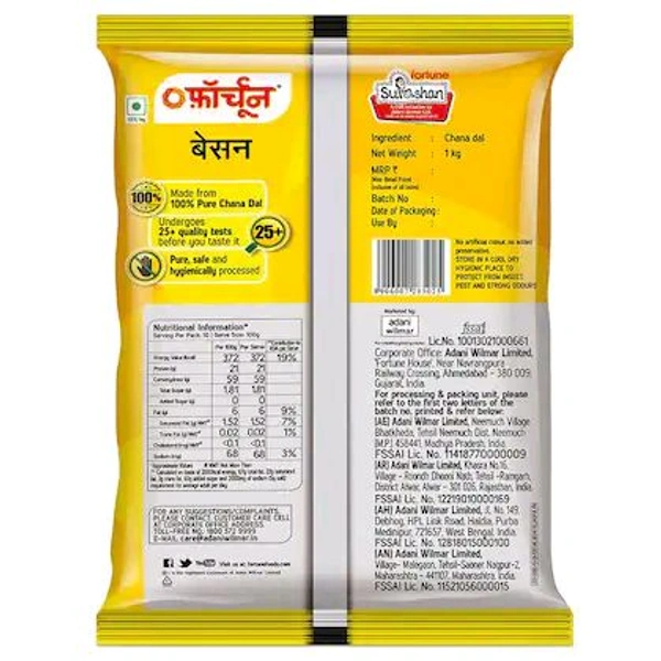 Besan - 200gm