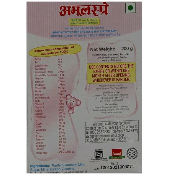 Amul Spray Infant Milk Food - 200gm