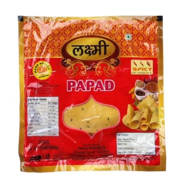 পাপড় । Papor  - Big Size