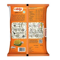 FORTUNE Thick Poha, Source of Fibre and Protein, 500grams