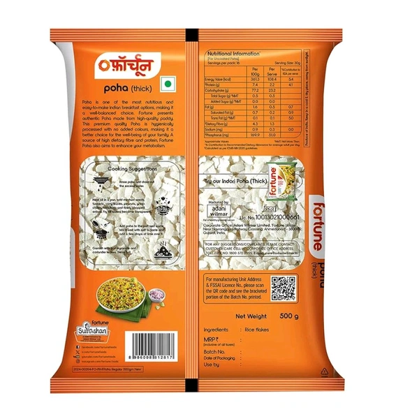 FORTUNE Thick Poha, Source of Fibre and Protein, 500grams