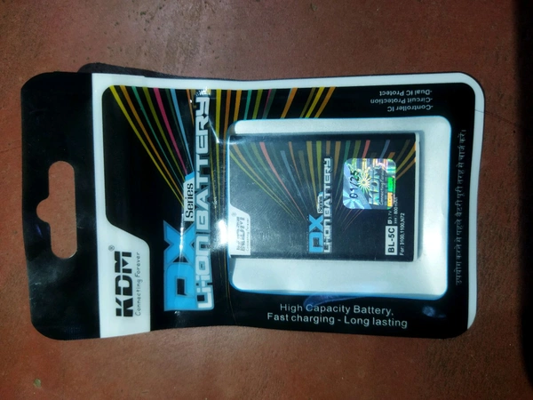 Kdm Battery ( model :- BL5C) - Gray
