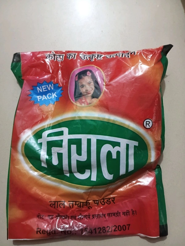 Nirala ( निराला) Mrp 5