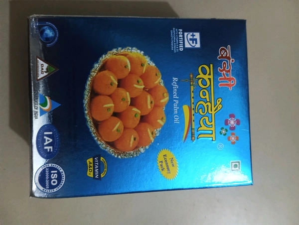 Puja Ghee( पूजा घी)  - 200gm