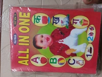 Patti Pahada (पट्टी पहाड़ा) Mrp- 10