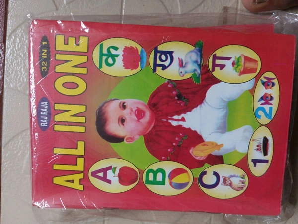 Patti Pahada (पट्टी पहाड़ा) Mrp- 10