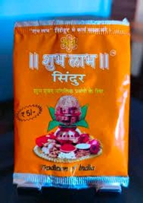 Sindur ( सिंदूर ) 