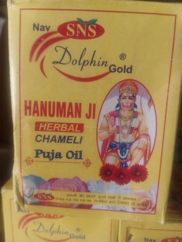 Chameli Oil ( चमेली तेल)  - Mrp- 10
